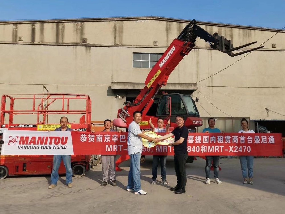 喜提叉裝車(chē)